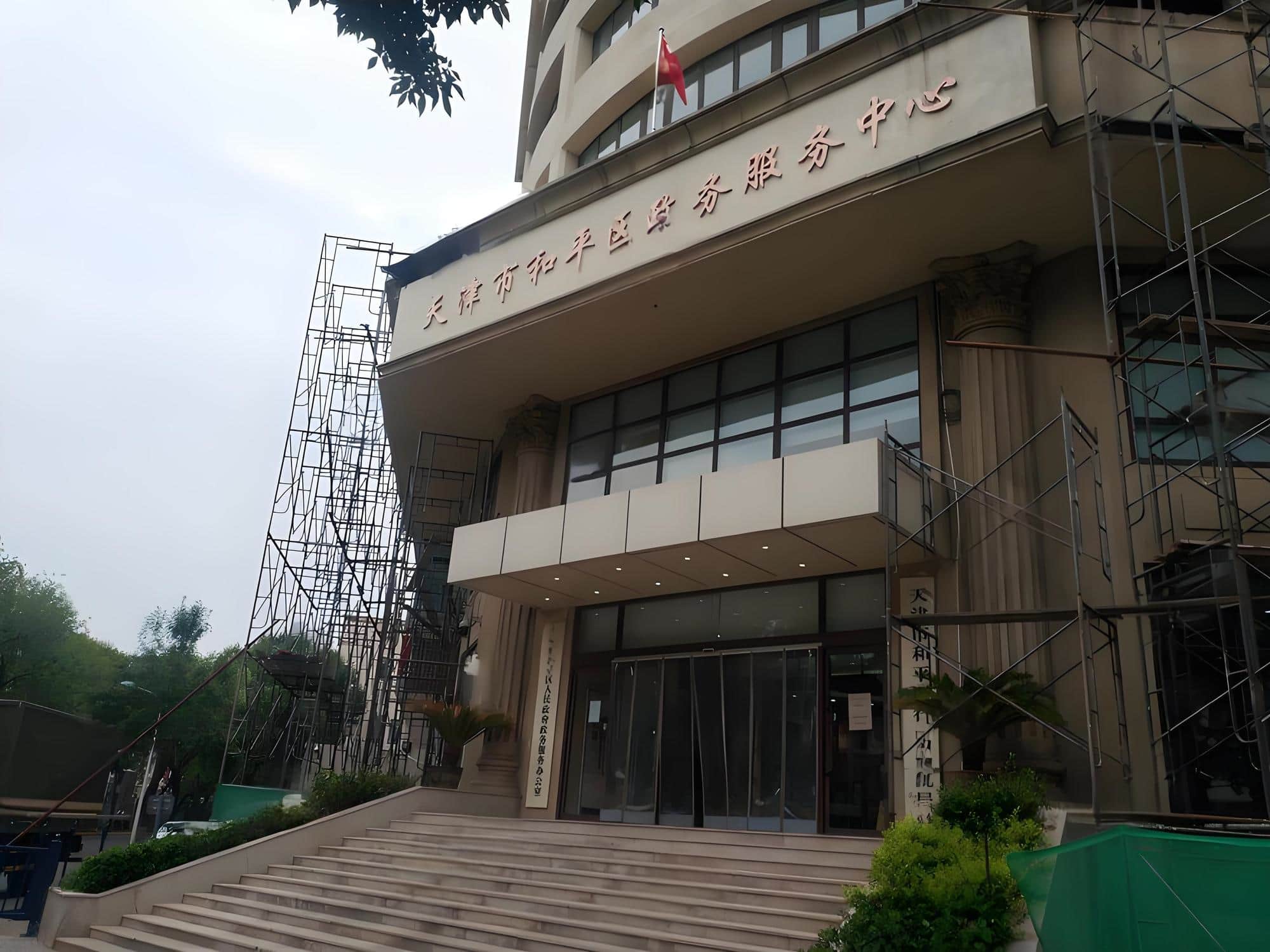 入口